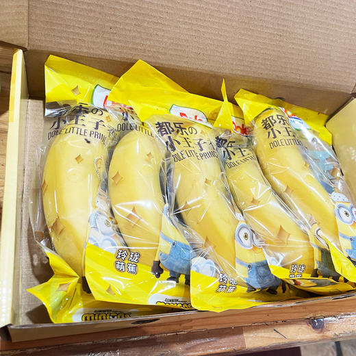 都乐小王子香蕉（礼盒） 商品图1