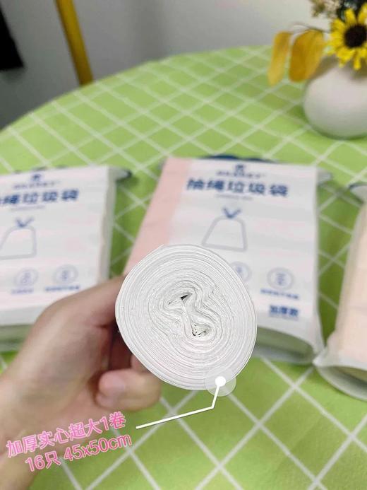 加量不加价！升级3.0版本加厚款GRAREY抽绳垃圾袋，3包240只 22RR877 商品图12