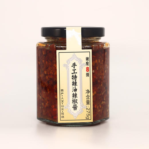 手工香辣油辣椒酱 275g  辉瑜 商品图2
