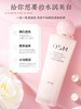【多款可选】欧诗漫乳液大合集 商品缩略图4