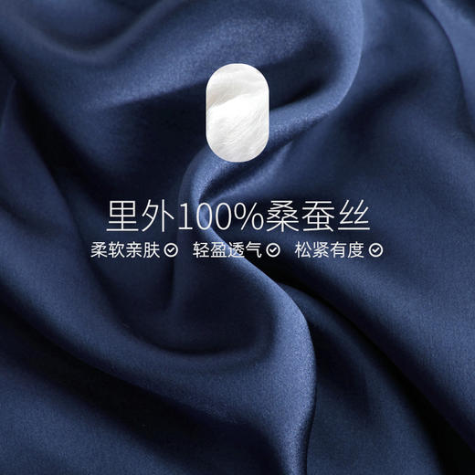 【金币兑换】金三塔双面真丝+100%桑蚕丝填充 亲肤舒适隔离光线眼罩男女  JXY166 商品图3