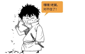  正月剃头死舅舅，这话到底谁说的？ 