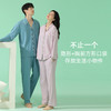 【超柔软】自然醒情侣睡衣莫代尔春款女无勒痕腰头纯棉AAAAA简约男士套装家居服抗菌JLM 商品缩略图6
