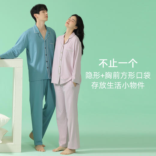 【超柔软】自然醒情侣睡衣莫代尔春款女无勒痕腰头纯棉AAAAA简约男士套装家居服抗菌JLM 商品图6