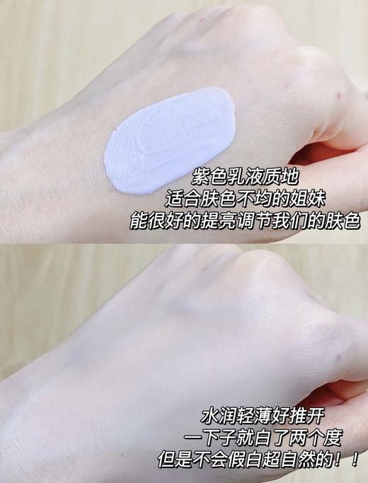 Laneige/兰芝新款雪纱隔离霜30ml 妆前乳 提亮肤色保湿隔离 商品图3