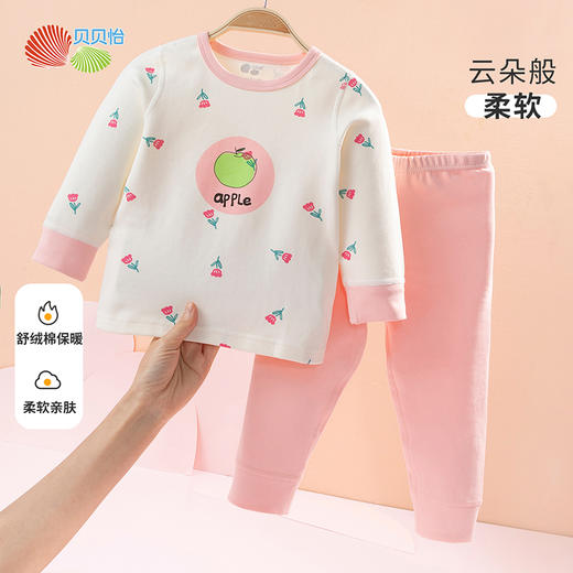 贝贝怡女童睡衣女孩家居服套装春秋季宝宝保暖内衣儿童秋衣秋裤223T2524 商品图1