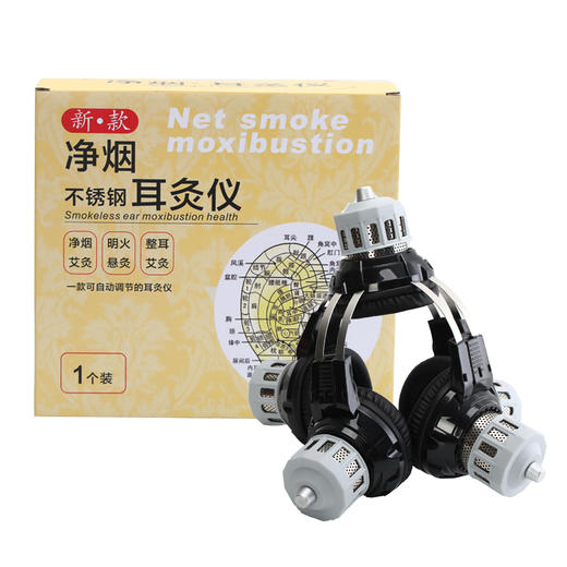 耳灸仪耳疗耳灸仪器具耳部随身温灸艾灸盒百会穴耳朵头部工具专用 商品图4