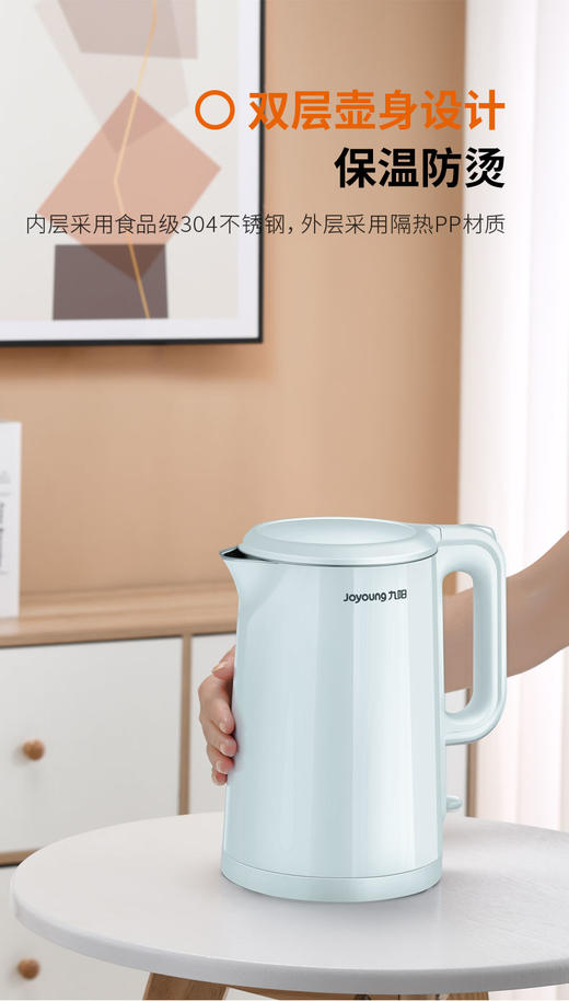 九阳开水煲K15FD-W6121 商品图1
