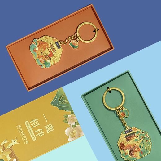 避暑山庄鹏程万里系列金属钥匙扣 商品图0