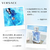 VERSACE范思哲经典同名男士淡香水50ml木质香礼物【CDF】 商品缩略图4