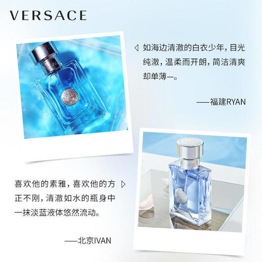VERSACE范思哲经典同名男士淡香水50ml木质香礼物【CDF】 商品图4