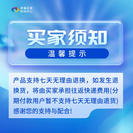 耀铭豪全光谱  双层蛋糕吸顶灯  金色/蓝色 商品图2