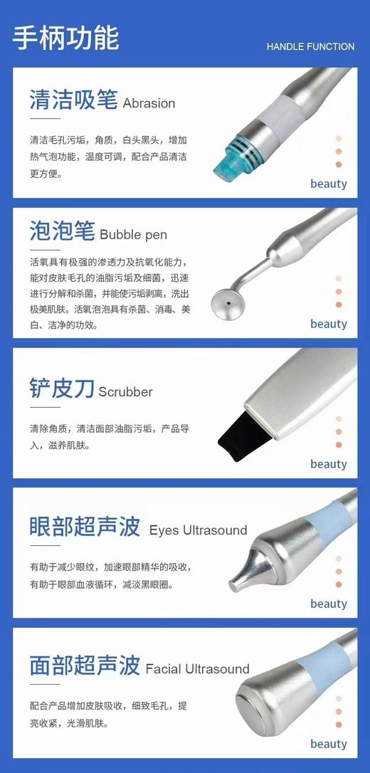 魅蓝大气泡（10功能合一） 面部仪器 商品图4