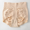 塑形日记2.0石墨烯抗jun中腰产后收腹裤塑身美体骨盆矫正塑形内裤 商品缩略图6