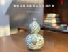 柴窑青花斗彩祥云八宝葫芦瓶 商品缩略图0