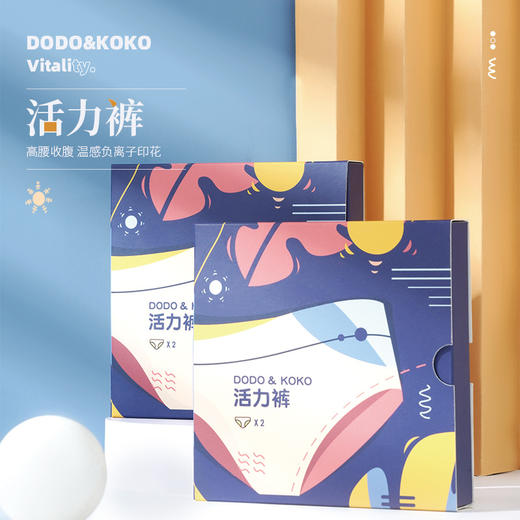 新款玻尿酸无缝裸氨女士内裤抗jun温感负离子无痕一体三角内裤盒装 商品图0