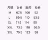 迪桑特 轻薄防晒运动休闲 透气梭织连帽夹克外套 商品缩略图8