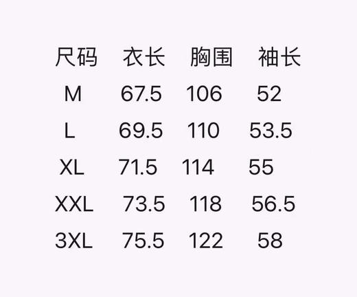 迪桑特 轻薄防晒运动休闲 透气梭织连帽夹克外套 商品图8