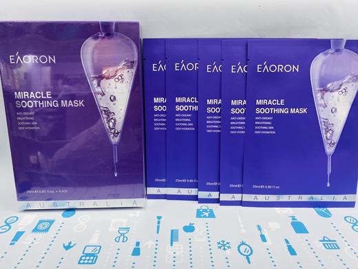 EAORON蓝花楹面膜5片（001386） 商品图0