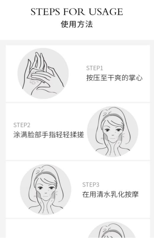 欧菲姿夏威夷果卸妆洁肤液200ml 商品图3