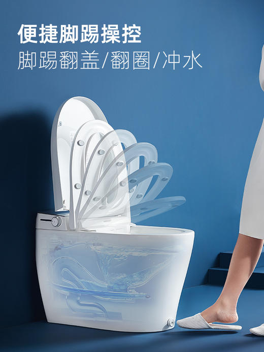 惠达ET65智能马桶一体式脚踢翻盖翻圈全自动冲水虹吸家用坐座便器 商品图4
