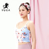 壁虎瑜伽【瑰丽】U型聚拢吊带背心（有胸垫）清仓不退不换 商品缩略图4
