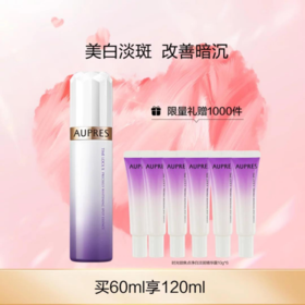 欧珀莱时光锁焦点淡斑精华露60ml