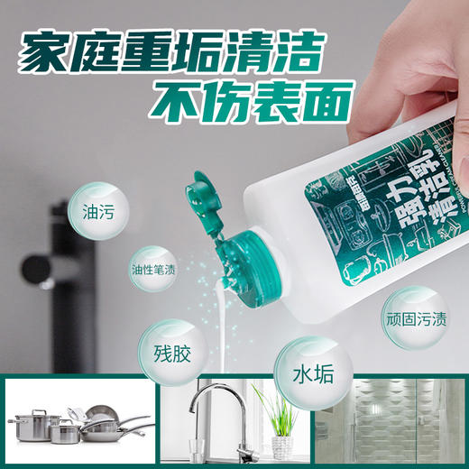 每渍每克清洁乳400g 商品图0