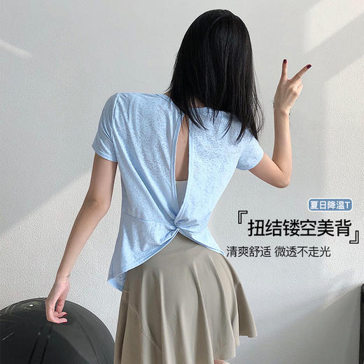 跃牌【禅语梵心系列】雪花透气运动短袖FX2163（不带胸垫） 商品图1