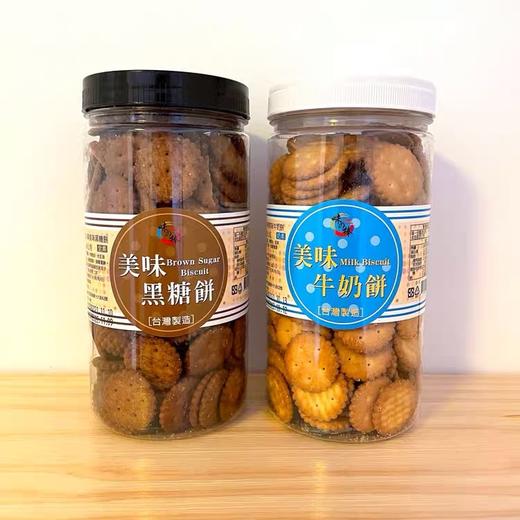 台湾小圆饼 商品图0