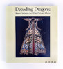 Decoding Dragons: Status Garments in Ch'ing Dynasty China/解码龙：中国清朝的地位服装 商品缩略图0