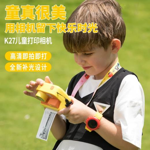 maxevis 儿童迷你打印相机 32G 商品图3