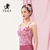 【现货秒发】壁虎瑜伽水母纱面料【佳期如梦-背心】印花聚拢吊带背心（一体式胸垫）清仓 商品缩略图3
