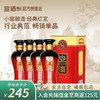 经典红宣  浓香型40度425ml*4瓶  小窖酿造盒装白酒 商品缩略图0