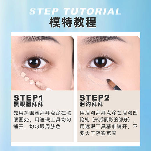 卡奇色彩双头遮瑕液 商品图3