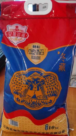 贝加尔河金稻大米10KG 商品图2