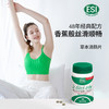 【保税直邮 郑州保税】意大利ESI草本清肠片100粒排宿便膳食纤维片 商品缩略图0