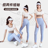 2024春夏新款女带胸垫跑步健身运动显瘦裸感紧身修身短袖上衣瑜伽服【2.2系】 商品缩略图3