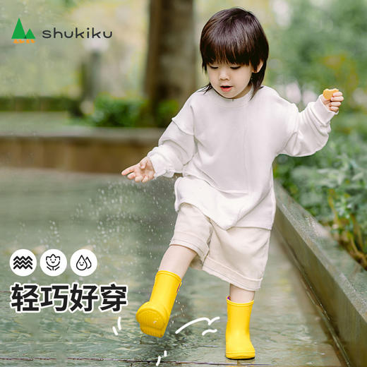 陪小朋友期待每一个下雨天 SHUKIKU儿童雨靴、雨伞、雨衣」可以无限回购🏻雨天必备高颜值，给你满满安全感~ 商品图0
