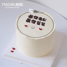 最佳老公最佳爸爸 s