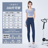 2024春夏运动上衣女短款速干带胸垫跑步紧身裸感透气健身瑜伽短袖【2.0系列】 商品缩略图3