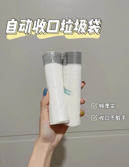 加量不加价！升级3.0版本加厚款GRAREY抽绳垃圾袋，3包240只 22RR877 商品图5