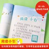 读读童谣和儿歌朱永新编著一年级下册阅读课外书必读老师推荐正版注音版快乐读书吧商务印书馆1年级课外阅读书籍人教版人民樊发稼 商品缩略图2