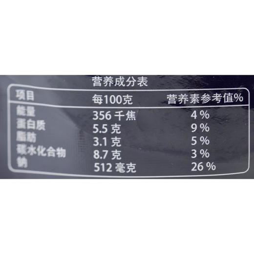 辣西西里鸡肉香菇意面酱250g 商品图2