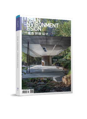 《城市环境设计 UED 第140期——刘宇扬 平凡中的非凡》