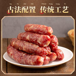 【金字香肠】 金华两头乌香肠320g 鲜肉制作 肉质饱满 中华熊猫猪