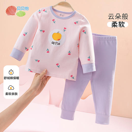 贝贝怡女童睡衣女孩家居服套装春秋季宝宝保暖内衣儿童秋衣秋裤223T2524 商品图2