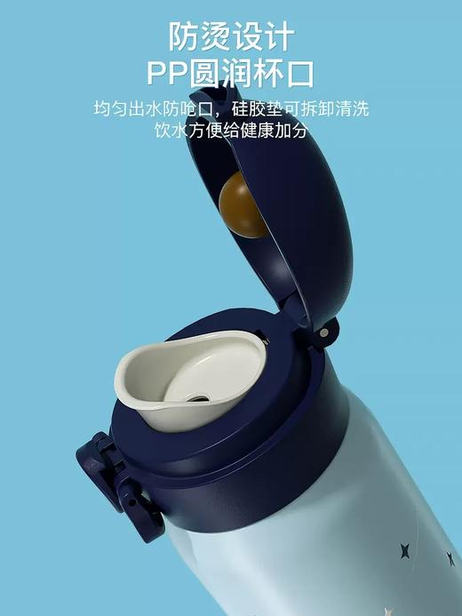 杯具熊弹跳保温杯-暮光森林/TT346-470成人儿童喝水水壶便携男女士学生 商品图3