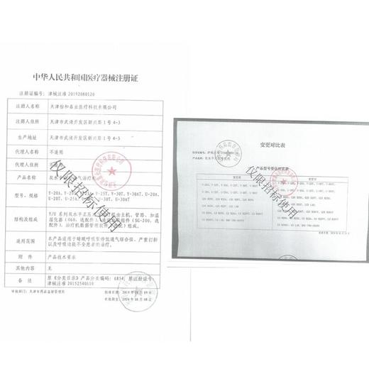 瑞迈特G3无创双水平呼吸机家用睡眠呼吸暂停慢阻肺气肿 商品图2