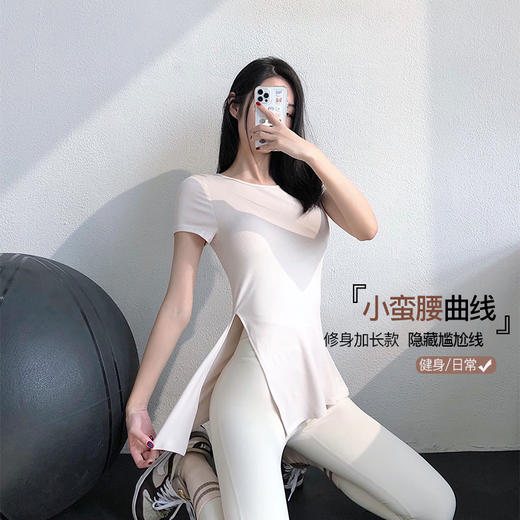 跃牌【禅语梵心系列】修身开叉运动上衣无胸垫FX2144（不带胸垫） 商品图1